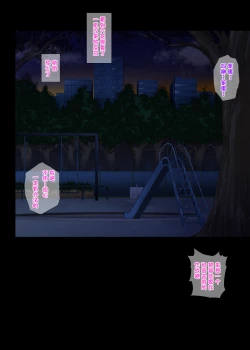 Page 28 of Cyclone no Full Color Pack 3 "Dokki-Doki"