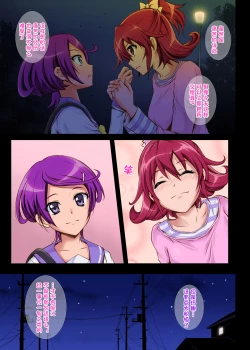 Page 61 of Cyclone no Full Color Pack 3 "Dokki-Doki"