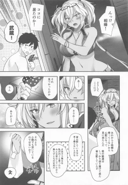 Page 16 of Musashihen