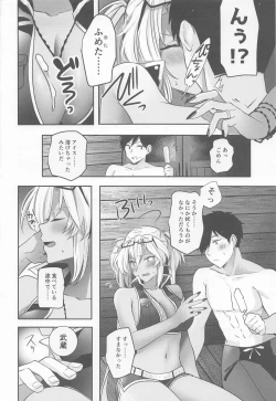 Page 21 of Musashihen