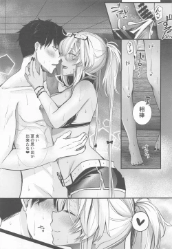 Page 50 of Musashihen