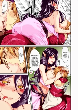 Page 10 of Kanbinaru Doku | The Poison That Sweetens