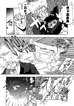 Page 109 of Extra Dream