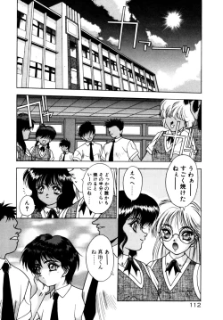 Page 115 of Extra Dream