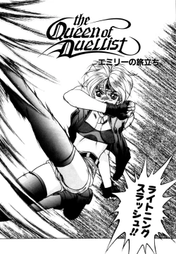 Page 147 of Extra Dream