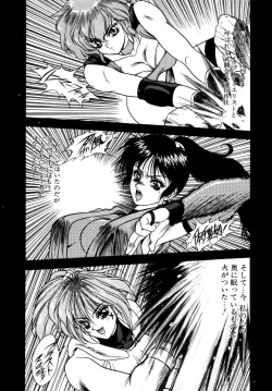 Page 152 of Extra Dream