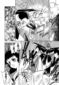 Page 37 of Extra Dream