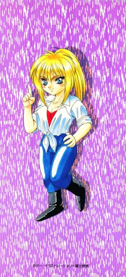 Page 3 of Extra Dream