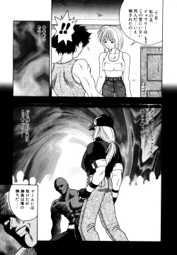 Page 47 of Extra Dream