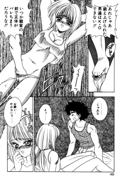 Page 51 of Extra Dream