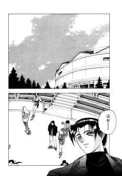 Page 83 of Extra Dream