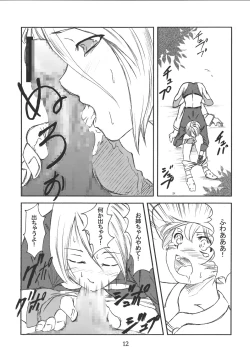 Page 11 of Core Fighters