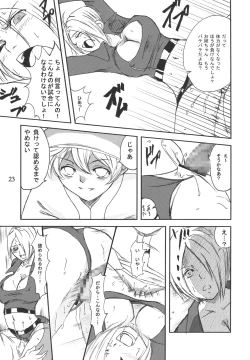 Page 22 of Core Fighters