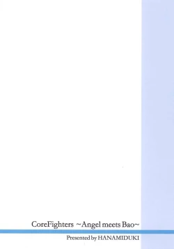 Page 26 of Core Fighters