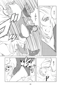 Page 4 of Core Fighters