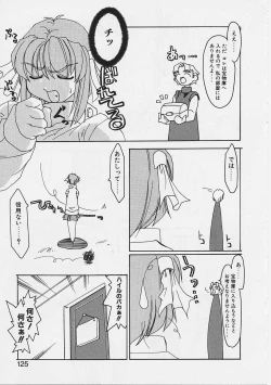 Page 122 of Onnanoko wa Ganbaru!