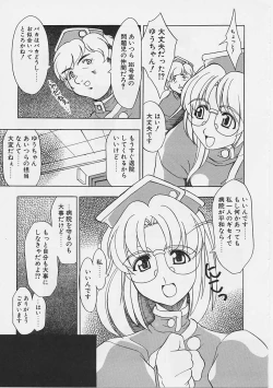 Page 138 of Onnanoko wa Ganbaru!