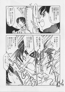 Page 159 of Onnanoko wa Ganbaru!