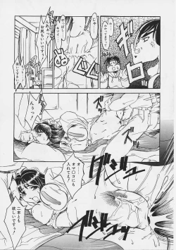 Page 169 of Onnanoko wa Ganbaru!