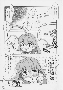 Page 24 of Onnanoko wa Ganbaru!