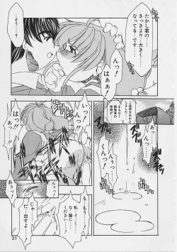 Page 28 of Onnanoko wa Ganbaru!