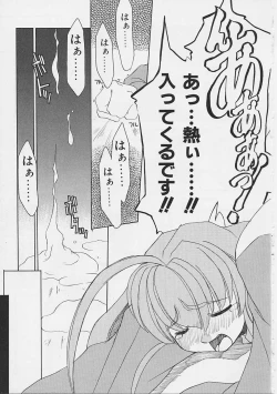 Page 30 of Onnanoko wa Ganbaru!