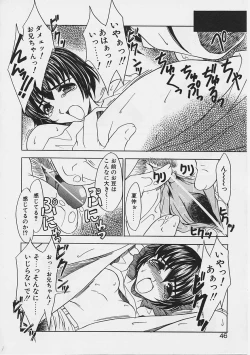 Page 43 of Onnanoko wa Ganbaru!