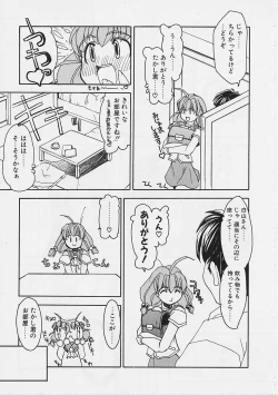 Page 6 of Onnanoko wa Ganbaru!