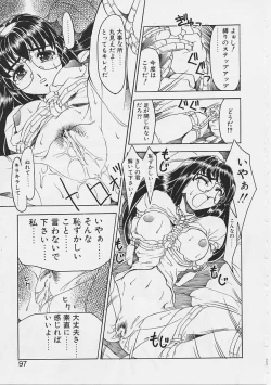 Page 94 of Onnanoko wa Ganbaru!