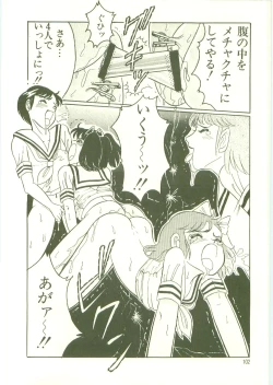 Page 105 of Houkago ni Youkoso - Welcome to After School