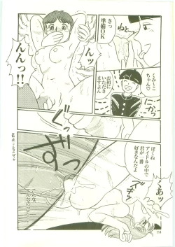 Page 117 of Houkago ni Youkoso - Welcome to After School