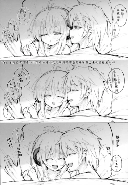 Page 31 of Andira La Land III + Omake