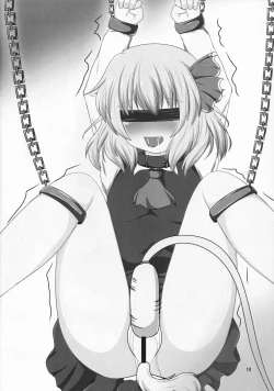 Page 9 of Yuganda Aijou