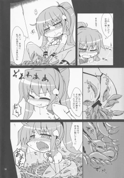 Page 9 of Tenshi no Shokushu Zake