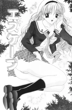 Page 148 of Imouto wa Koibito