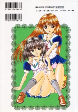 Page 166 of Imouto wa Koibito