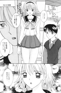 Page 38 of Imouto wa Koibito