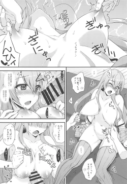 Page 18 of Suzuya to Dousuru? Nani Shichau? 16
