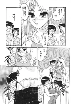 Page 101 of Zettai Reido