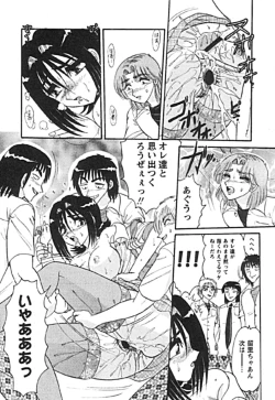 Page 131 of Zettai Reido