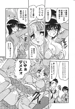 Page 157 of Zettai Reido