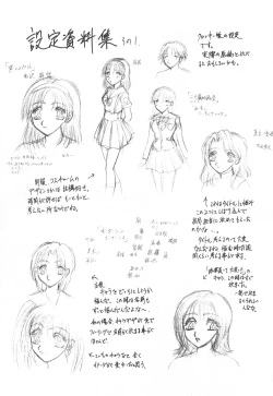 Page 183 of Zettai Reido