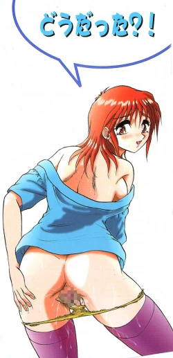 Page 194 of Zettai Reido