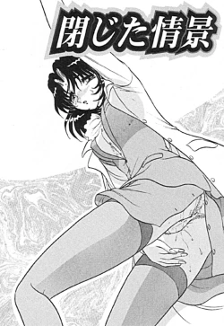 Page 21 of Zettai Reido