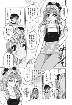 Page 41 of Zettai Reido