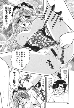 Page 46 of Zettai Reido
