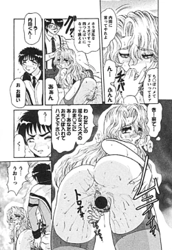 Page 66 of Zettai Reido