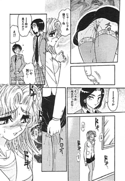 Page 78 of Zettai Reido