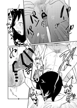 Page 23 of Motenai kara Otouto ni Kongan Shite Sex da!!