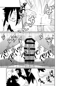 Page 26 of Motenai kara Otouto ni Kongan Shite Sex da!!